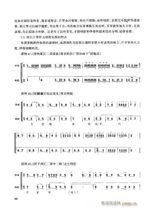 c41-60(ʮּ)20