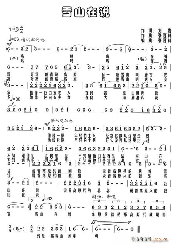 ѩɽf(shu)(ָV)1