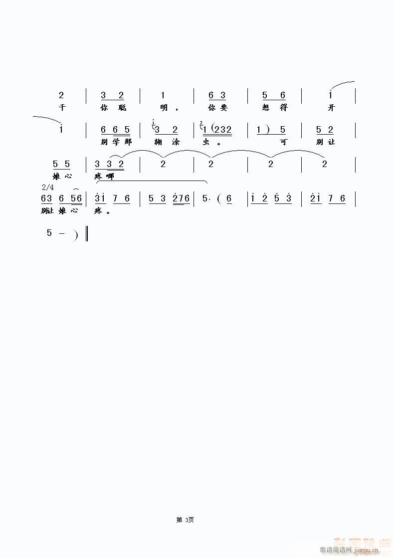 Ů(ԥV)3