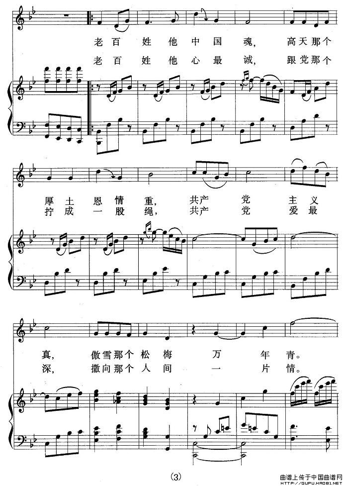H^(gu)a(chn)hò^(gu)ϰ(V)3