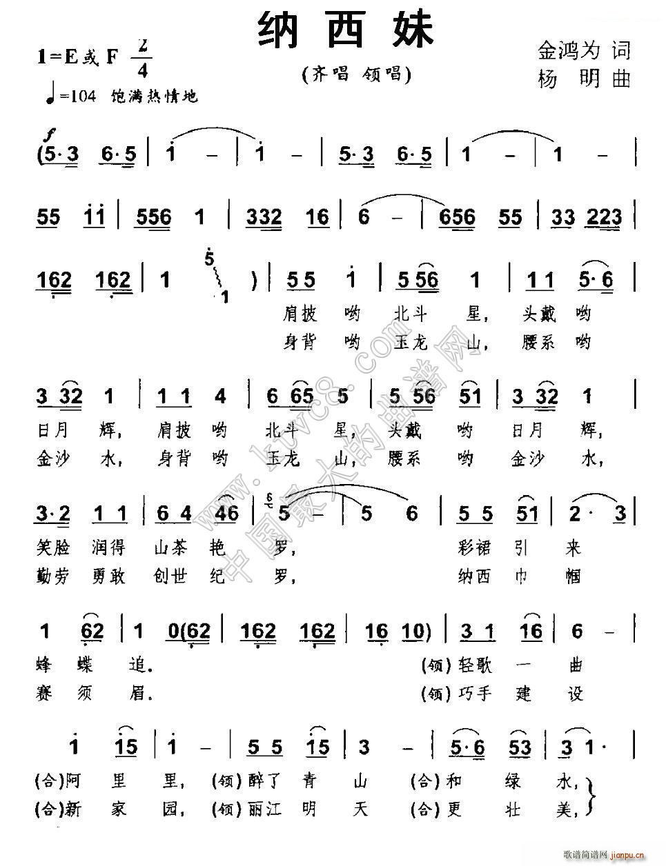 { R I(lng)(ָV)1