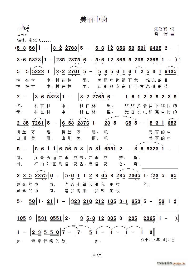 Ѝ(ָV)1