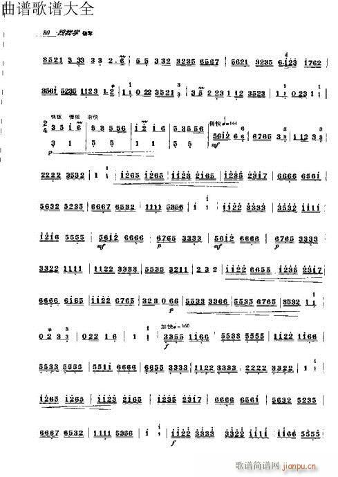 ҌW(xu)P71-90(y)(Ź~PV)10