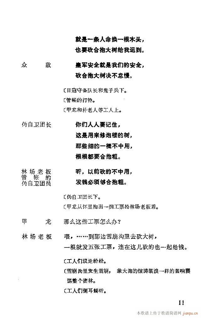 脡һ(g)lFTǰ1-30(ʮּ)15
