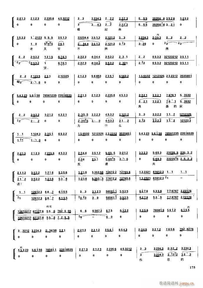  F 162 220(V)14