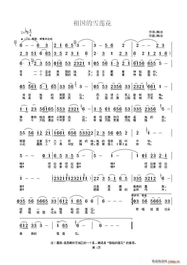 ѩɏ(ָV)1