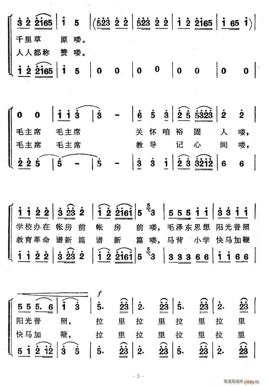 質RСW(xu)(ָV)3