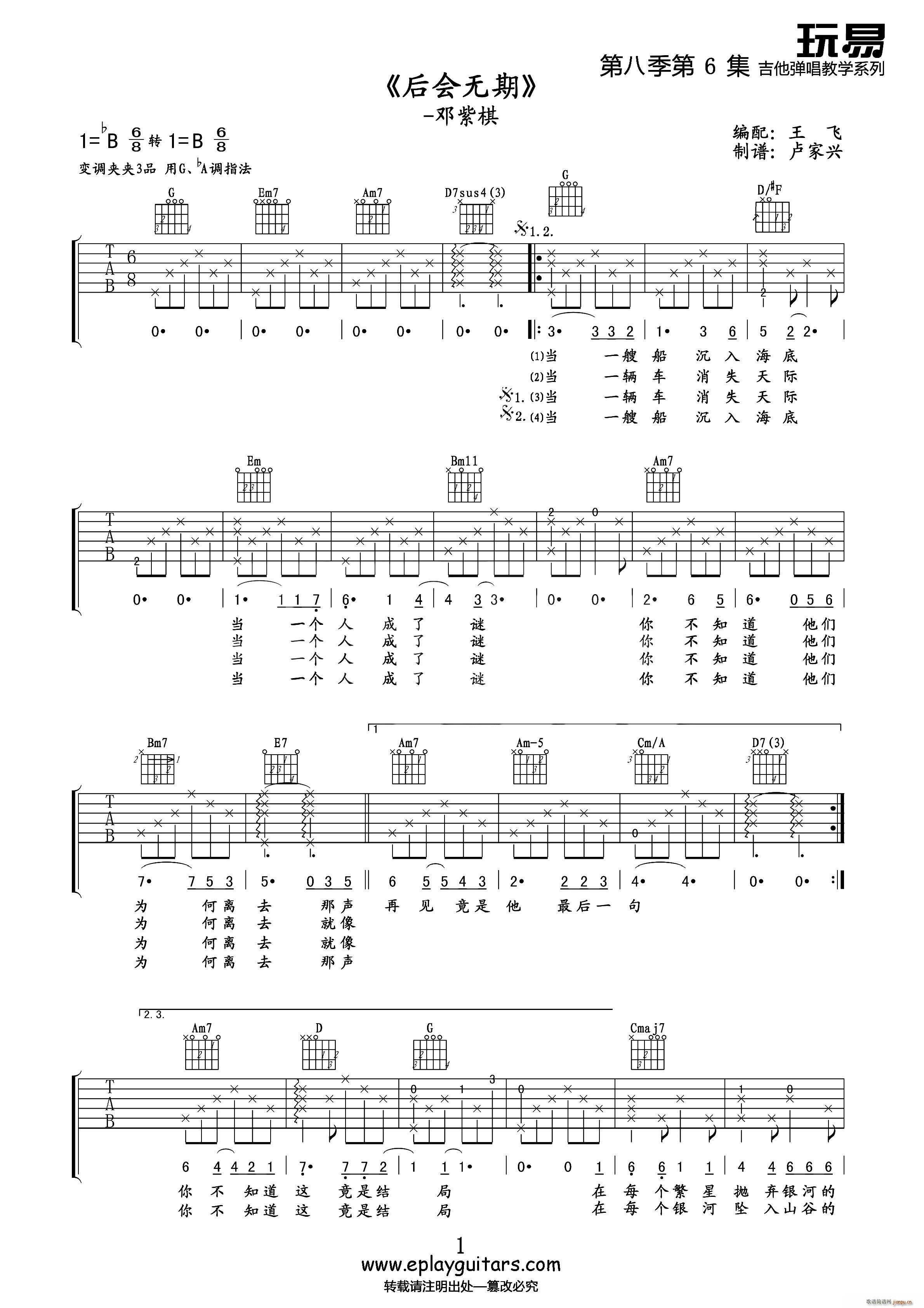 (hu )o(w) w RdV(V)1