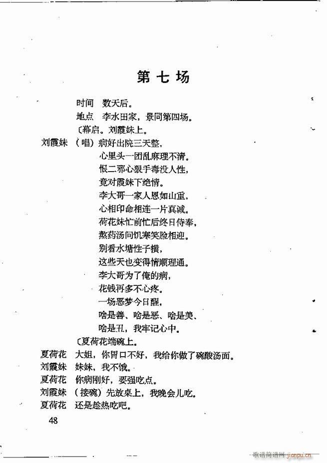 �ν��x�����x Ŀ� ǰ��1 60(ʮ�ּ�����)59