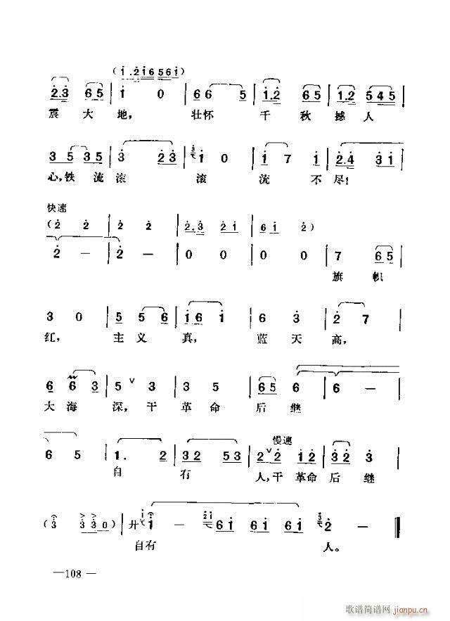 ߈(chng)脡  91-120(ʮּ)18