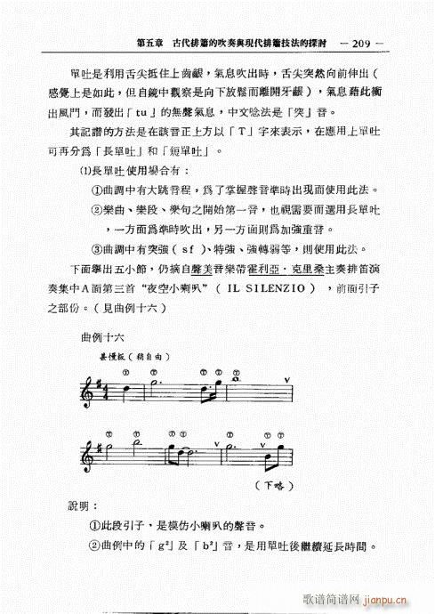 201-226(ѺV)9