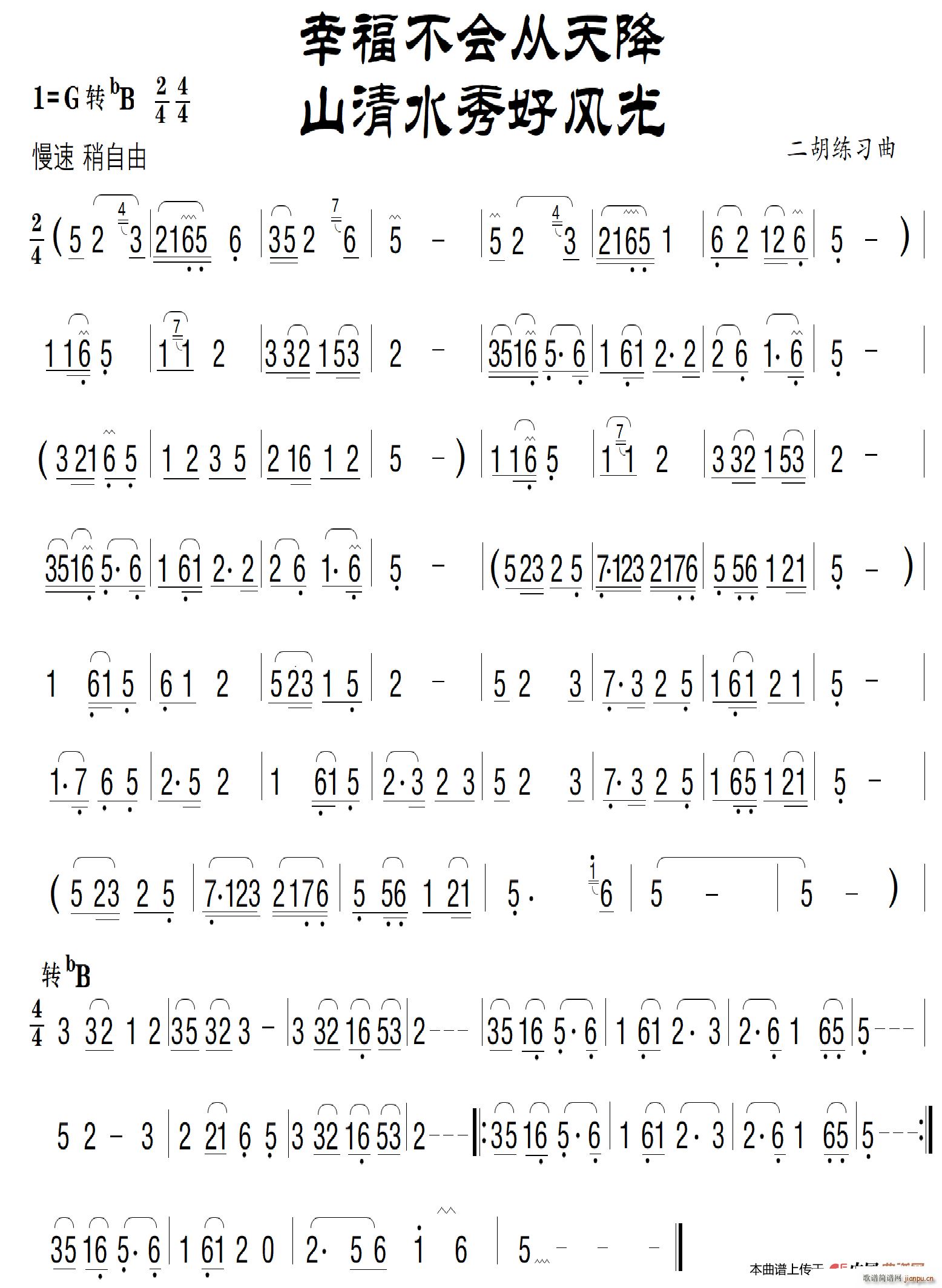 Ҹ콵 (V)1