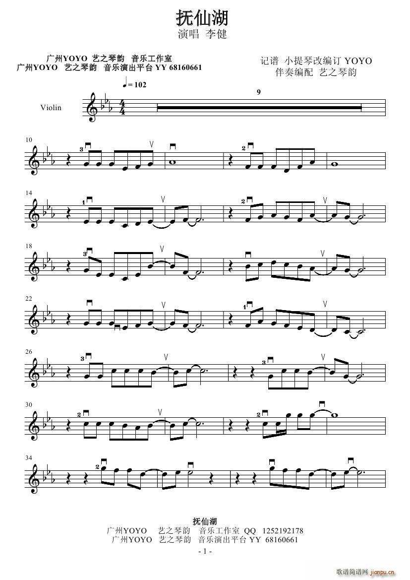 ɺ(СV)1