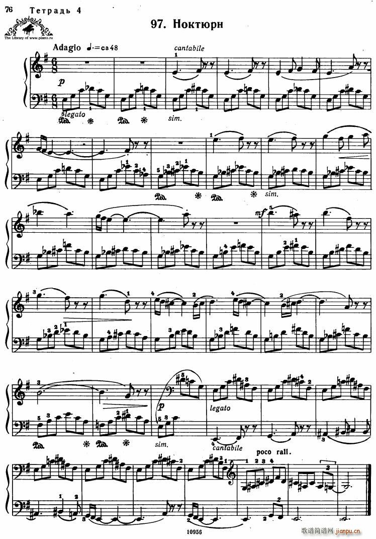 Bartok SZ 107 Mikrokosmos for Piano 97 121(V)1