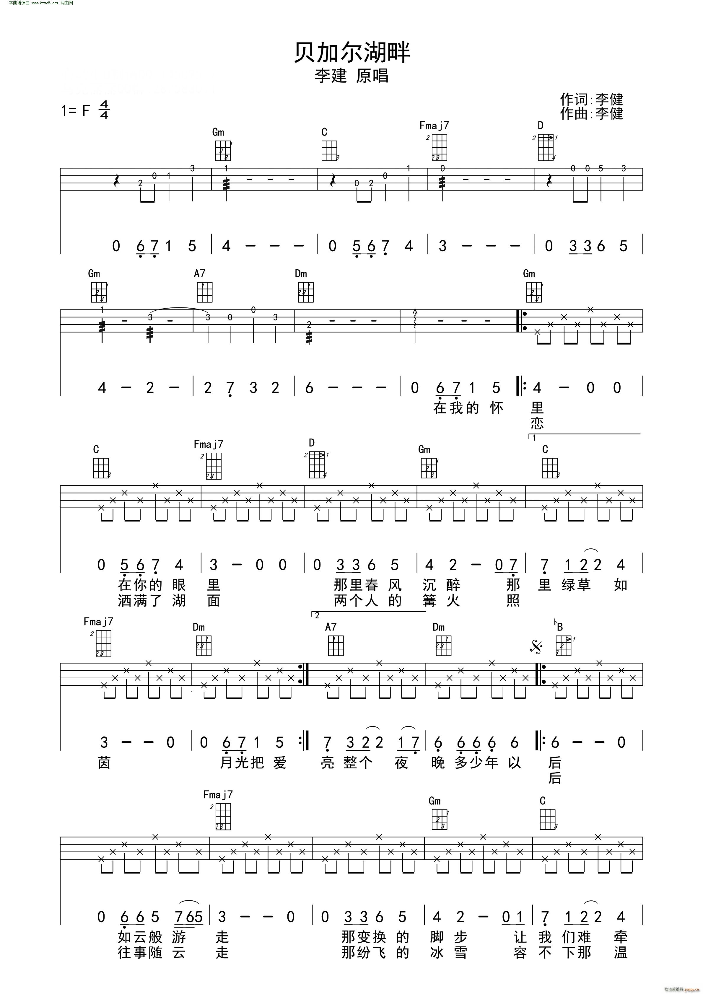 ؐӠ ukulele(V)1