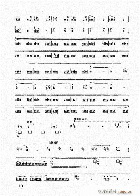 ь(sh)ý̳301-320(ѺV)12