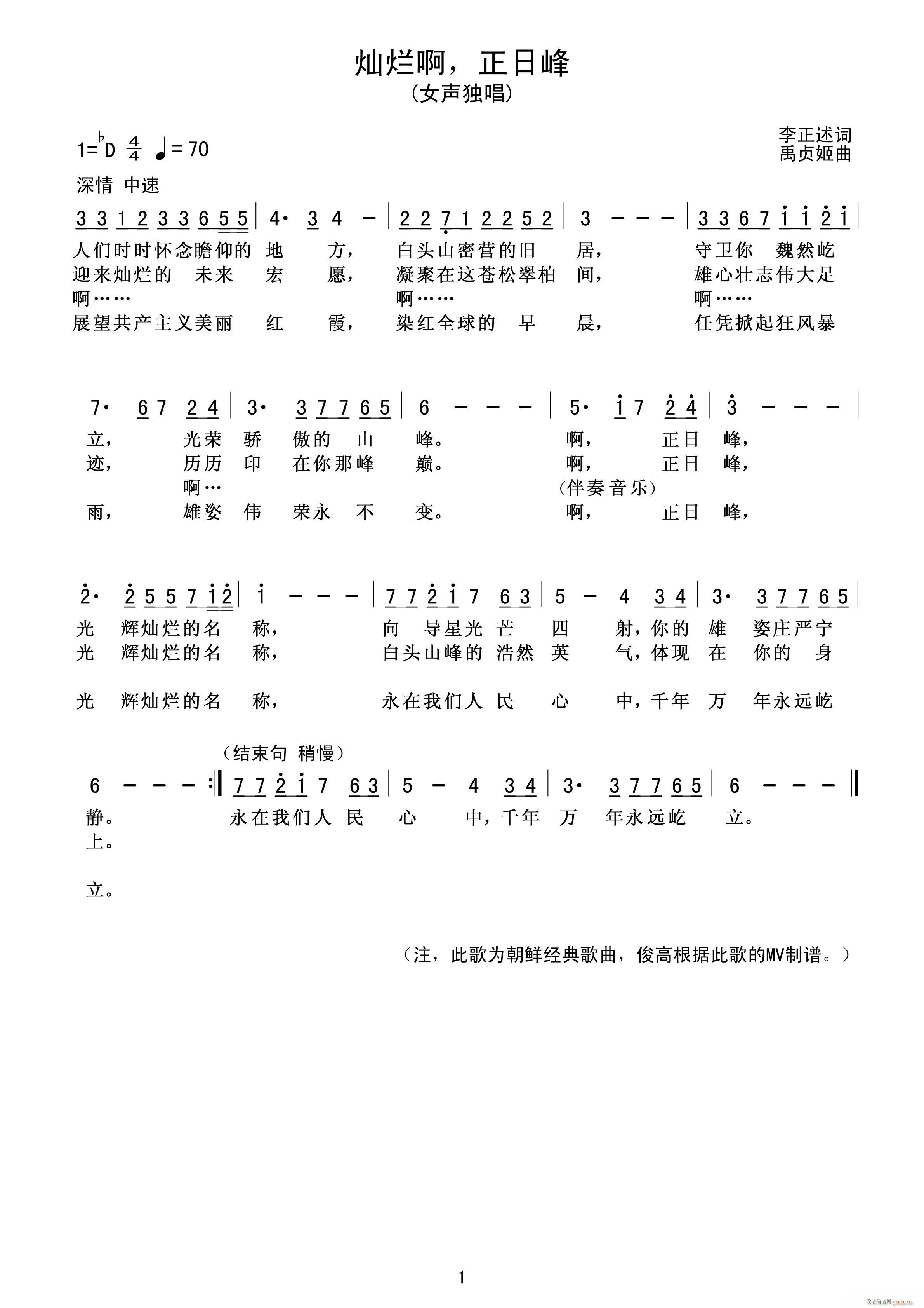 N շ(ָV)1