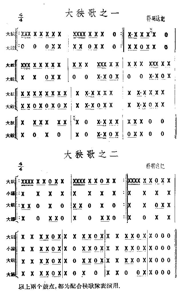 ((l )V)1