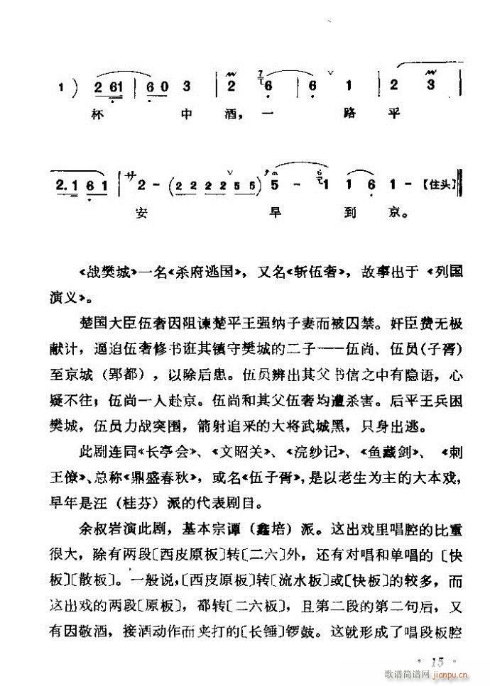 (zh)ǻx ϼ Ŀǰ 1 60(V)21