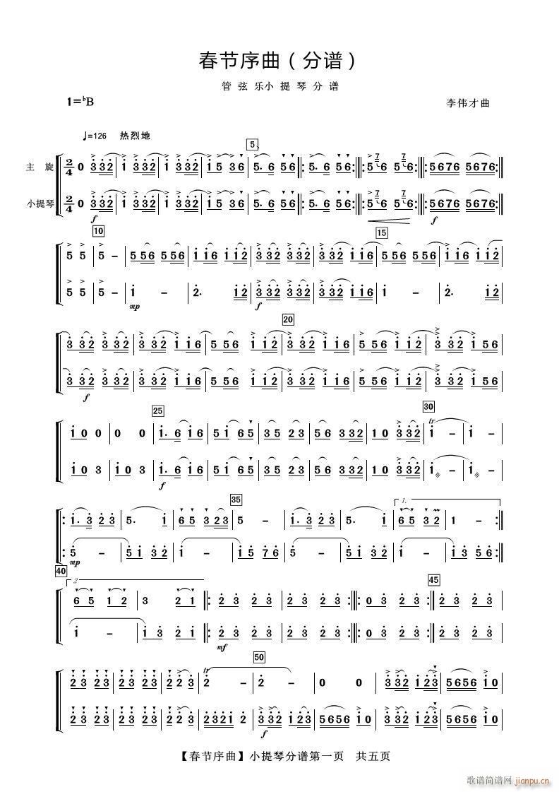  С(СV)1