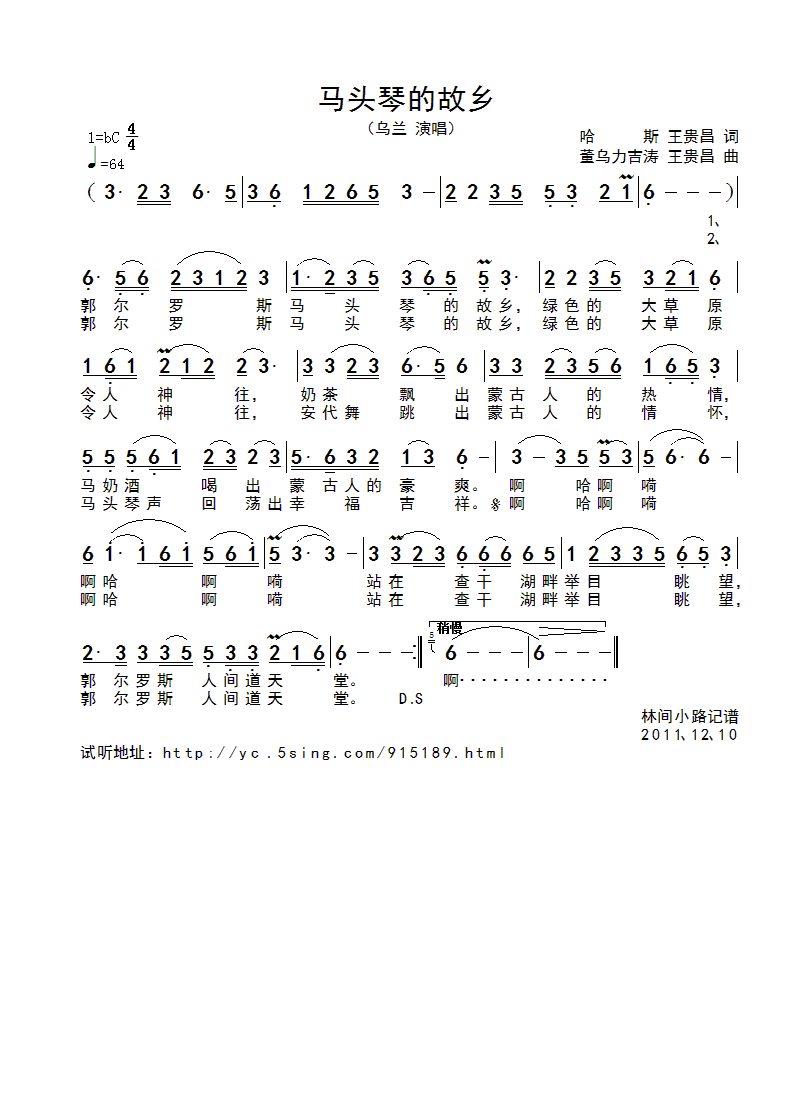 R^ٵĹl(ָV)1