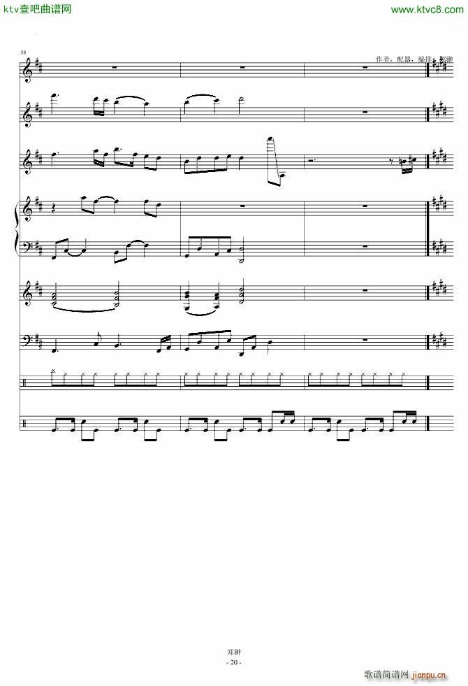 齭ɫModern Serenade(V)20