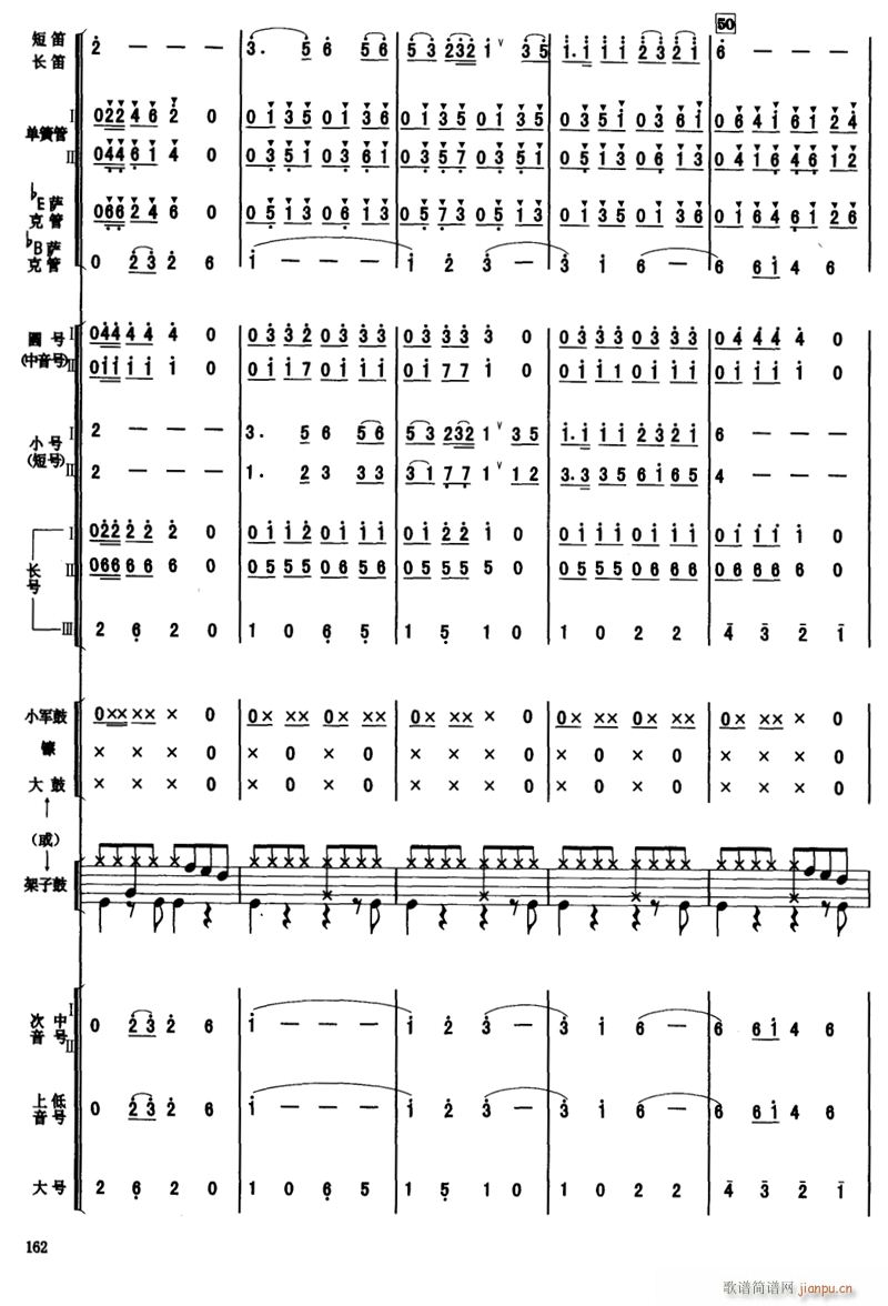 M(jn)r(sh) 10(V)1