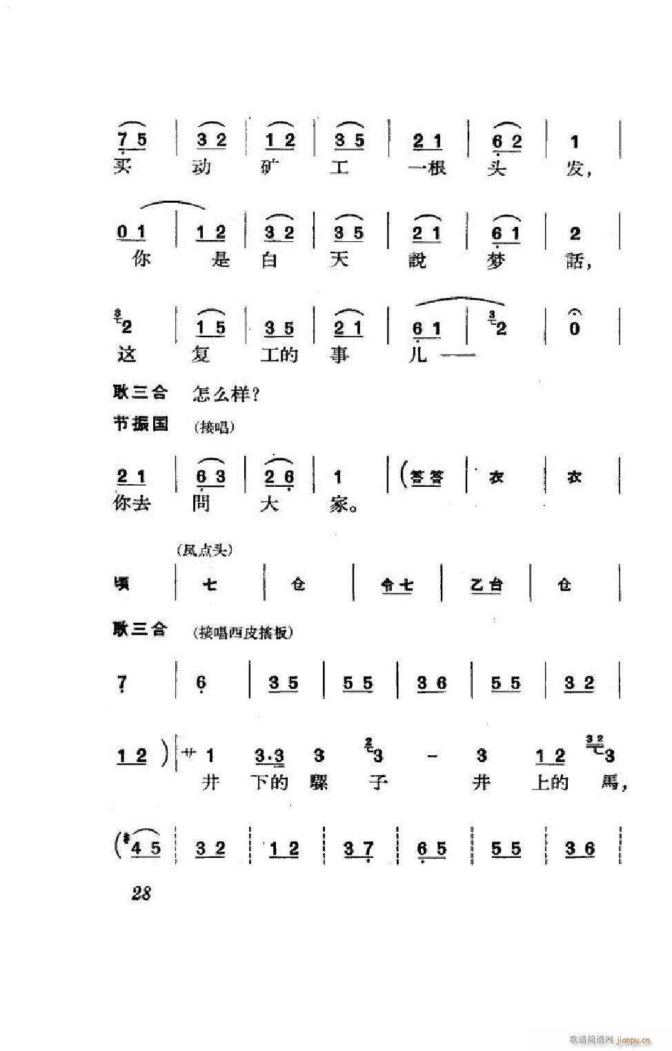  ȫ 000 050(V)28