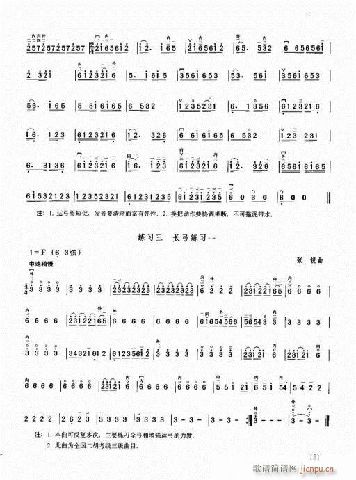޽̳181-201(V)1