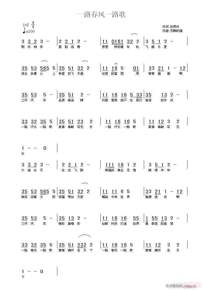 h(hun)S(chng)衰һ·L(fng)һ·衱Oͬd~o(w)ĵ؈(ʮּ)1