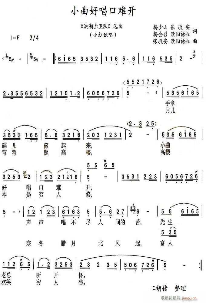 Сóy_(ki) (ʮּ)1