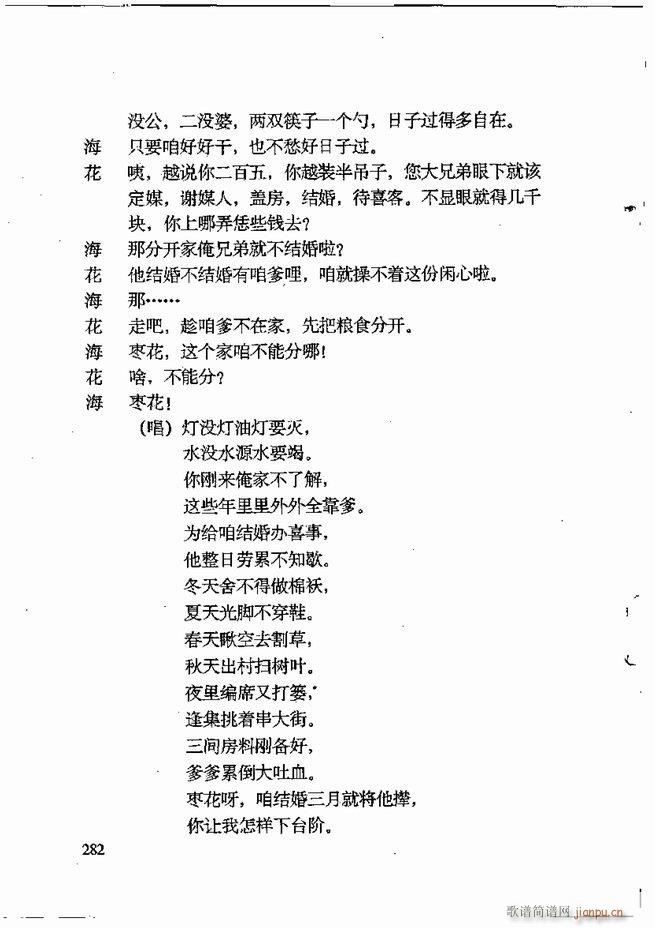 �ν��x�����x241 309(ʮ�ּ�����)22