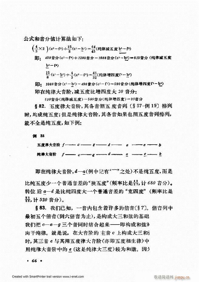 ɌW(xu) ӆ 61 120(ʮּ)6