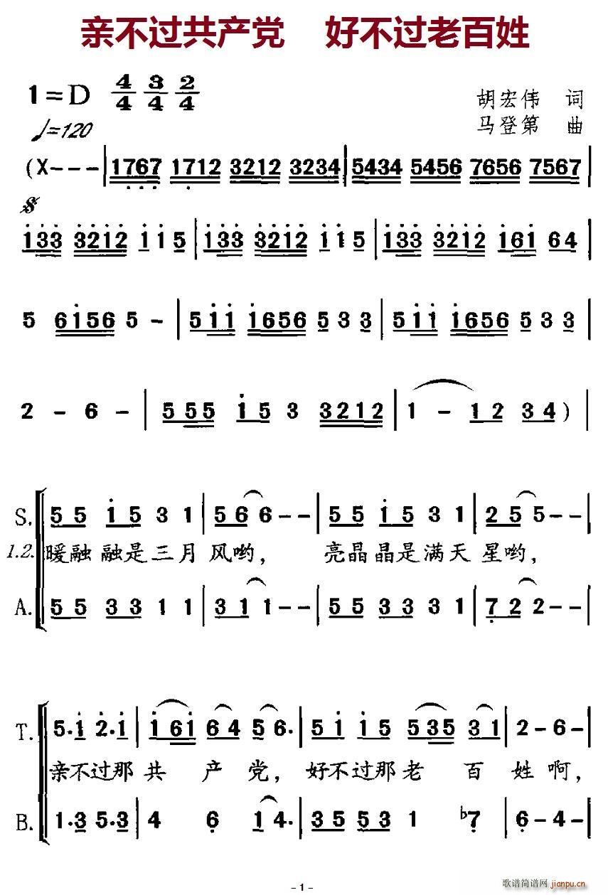 H^(gu)a(chn)h(ָV)1
