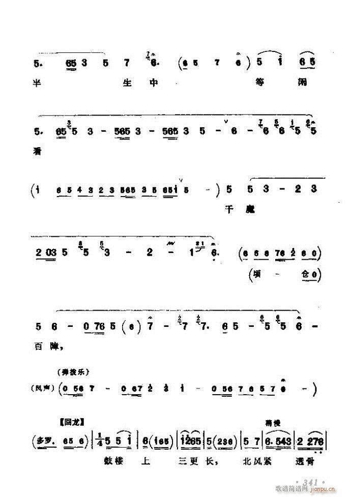 (zh)ǻx ϼ 301 360(V)41