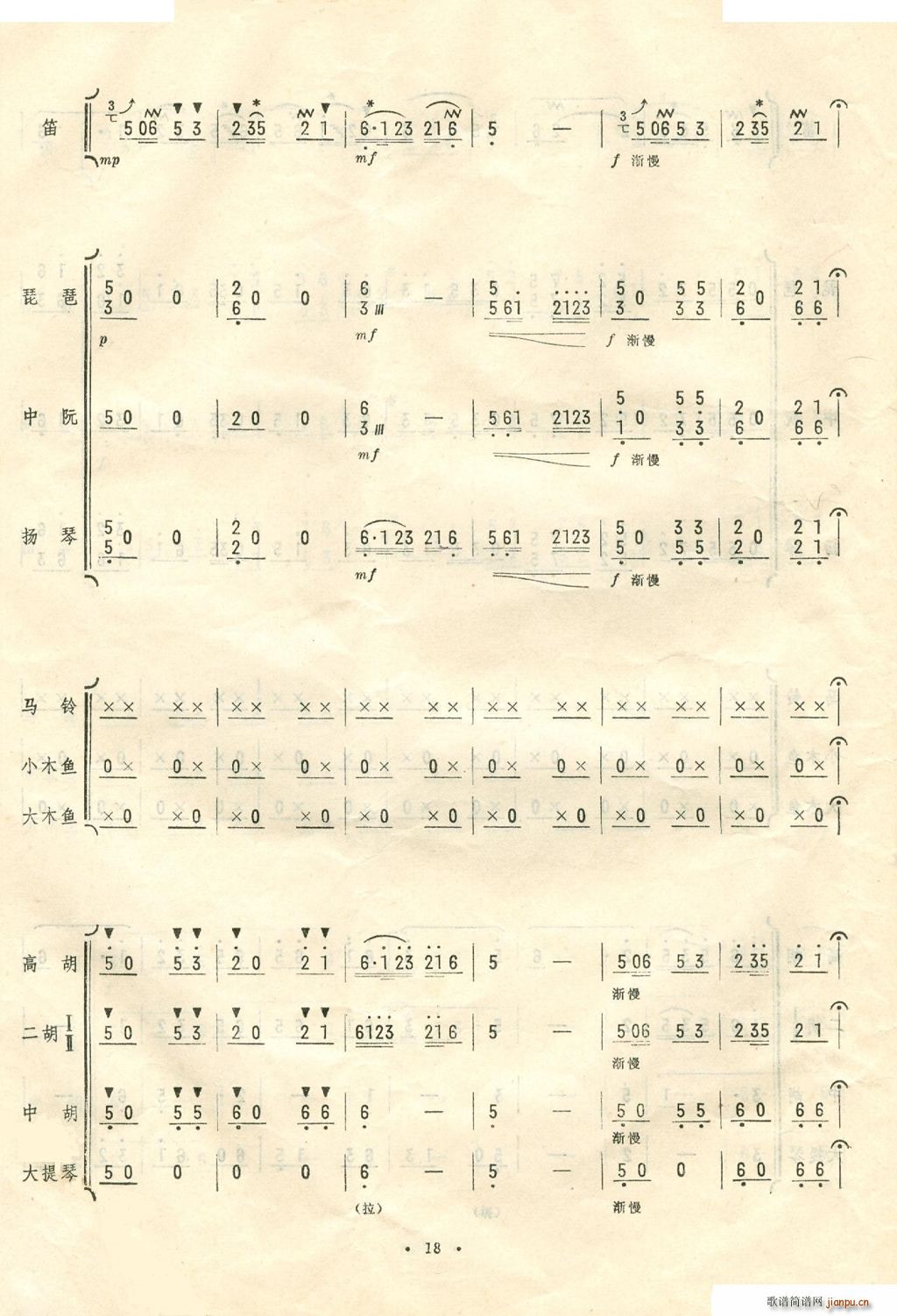 P޴R\Zæ 11 20(V)5
