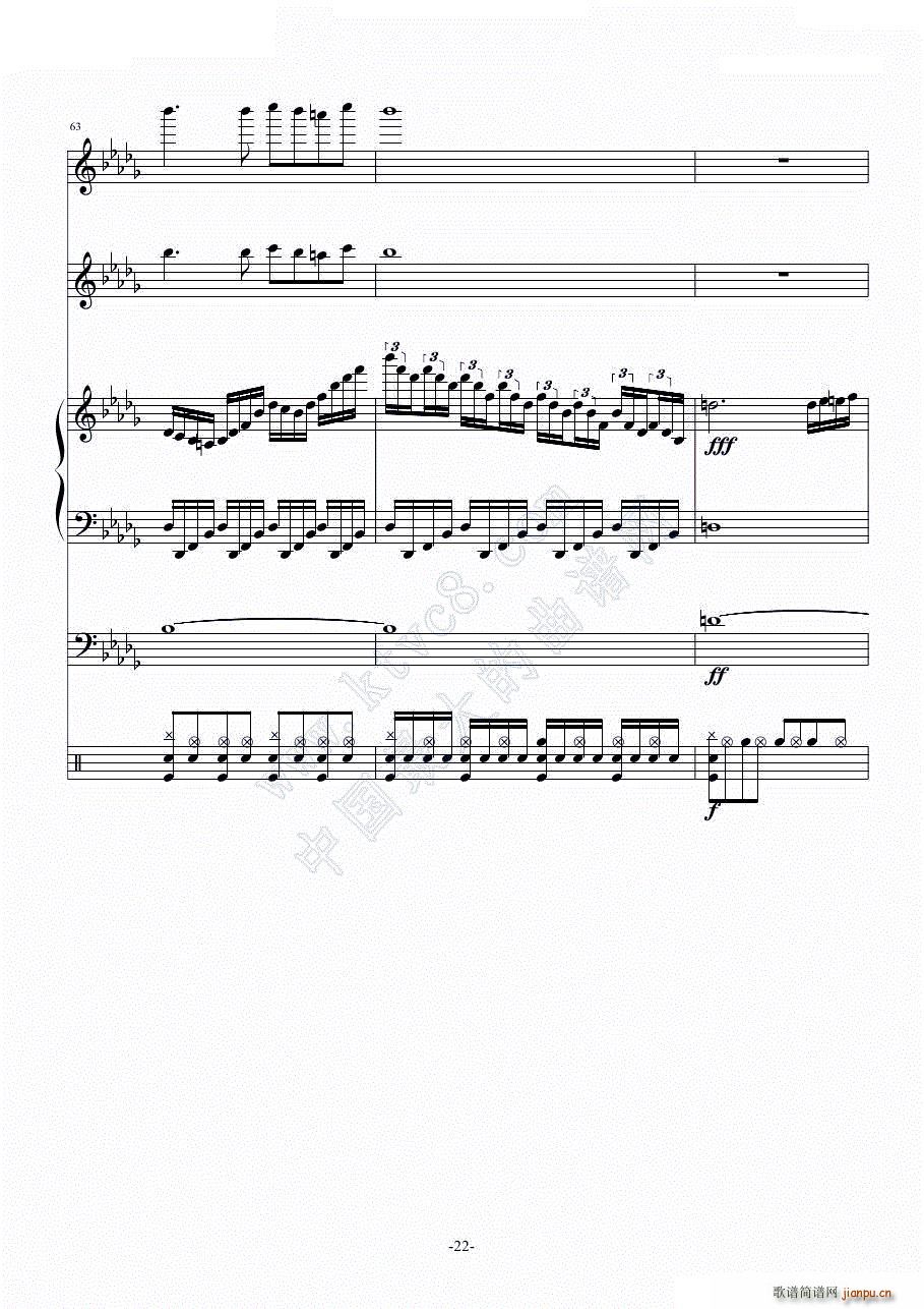 L Lost(V)22