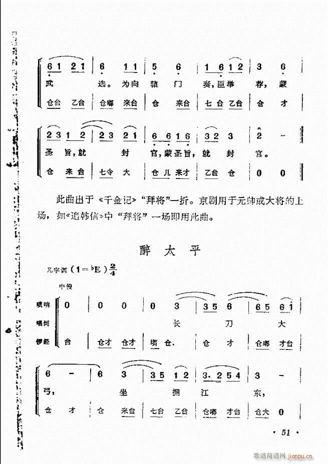 yxĿ1 60(V)61