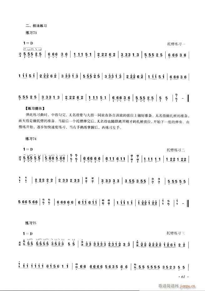Ź~A̳ʮnĿ61 120(Ź~PV)1