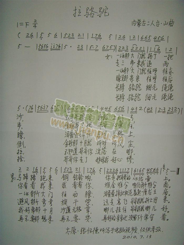 (ָV)1