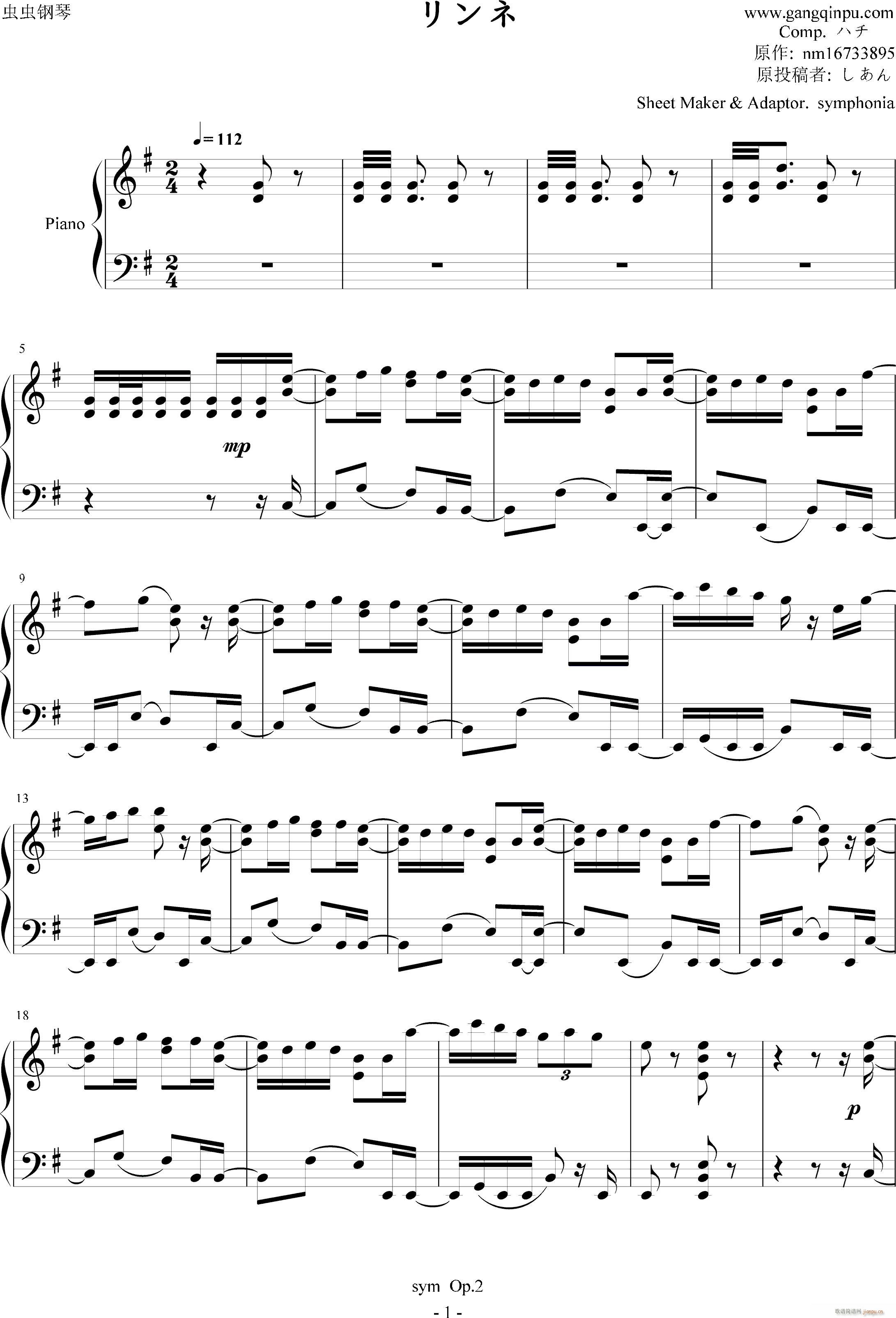  piano ver(V)1