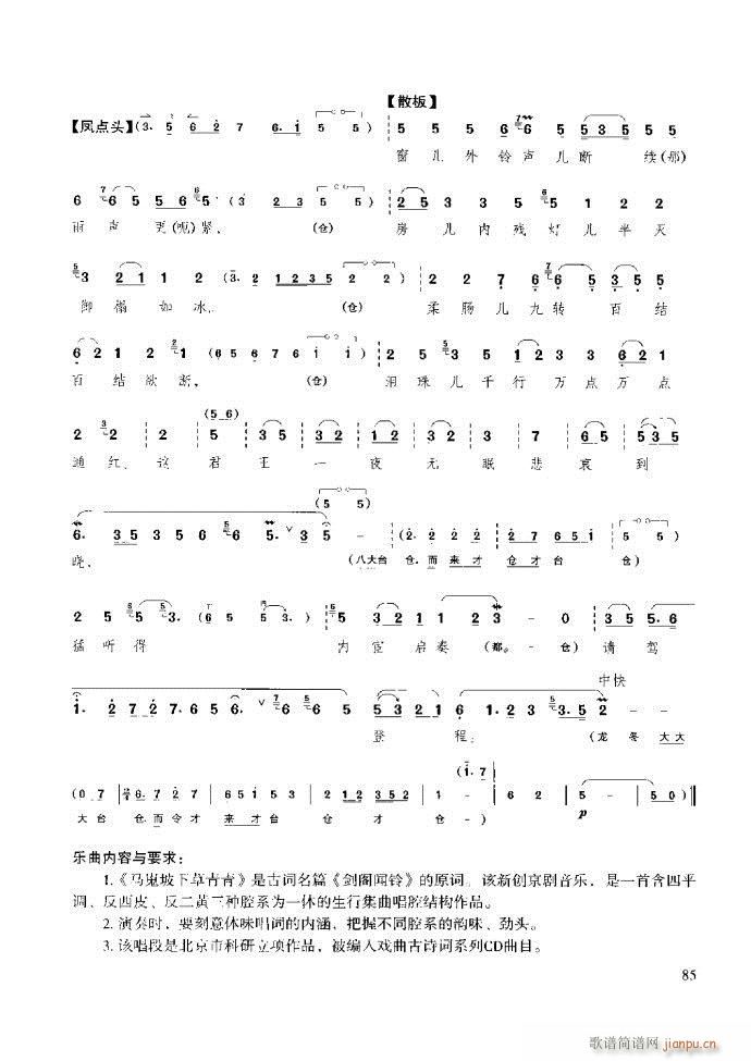 ̳ c61 120(ʮּ)25