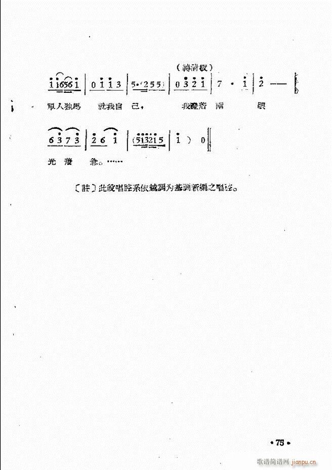 ԥԺFǻx ڶ(ԥV)78