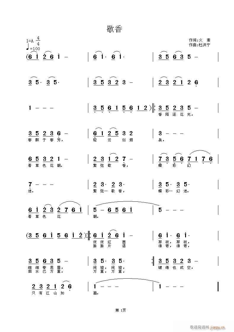 Ъ(ָV)1