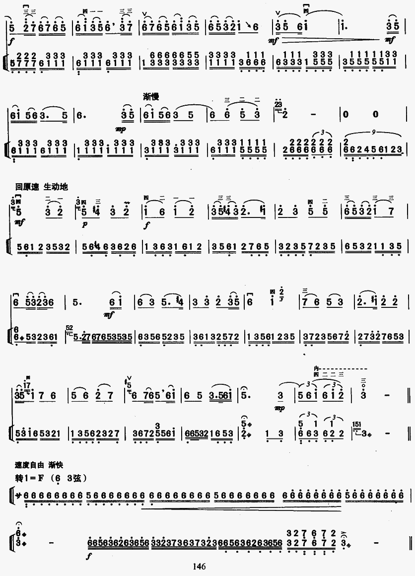 T(mn){5(V)1