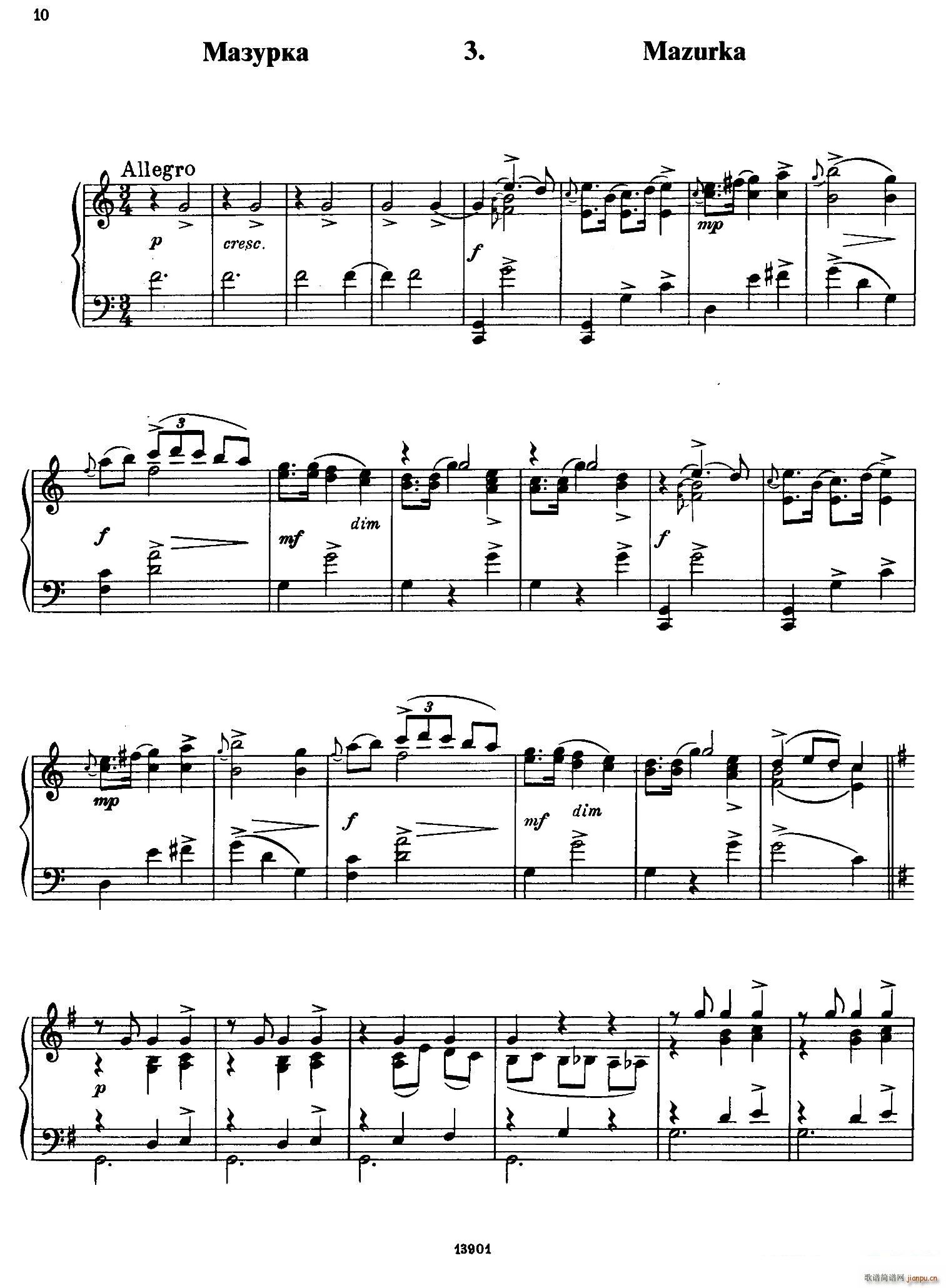 Little Suite СM 3 濨(V)1