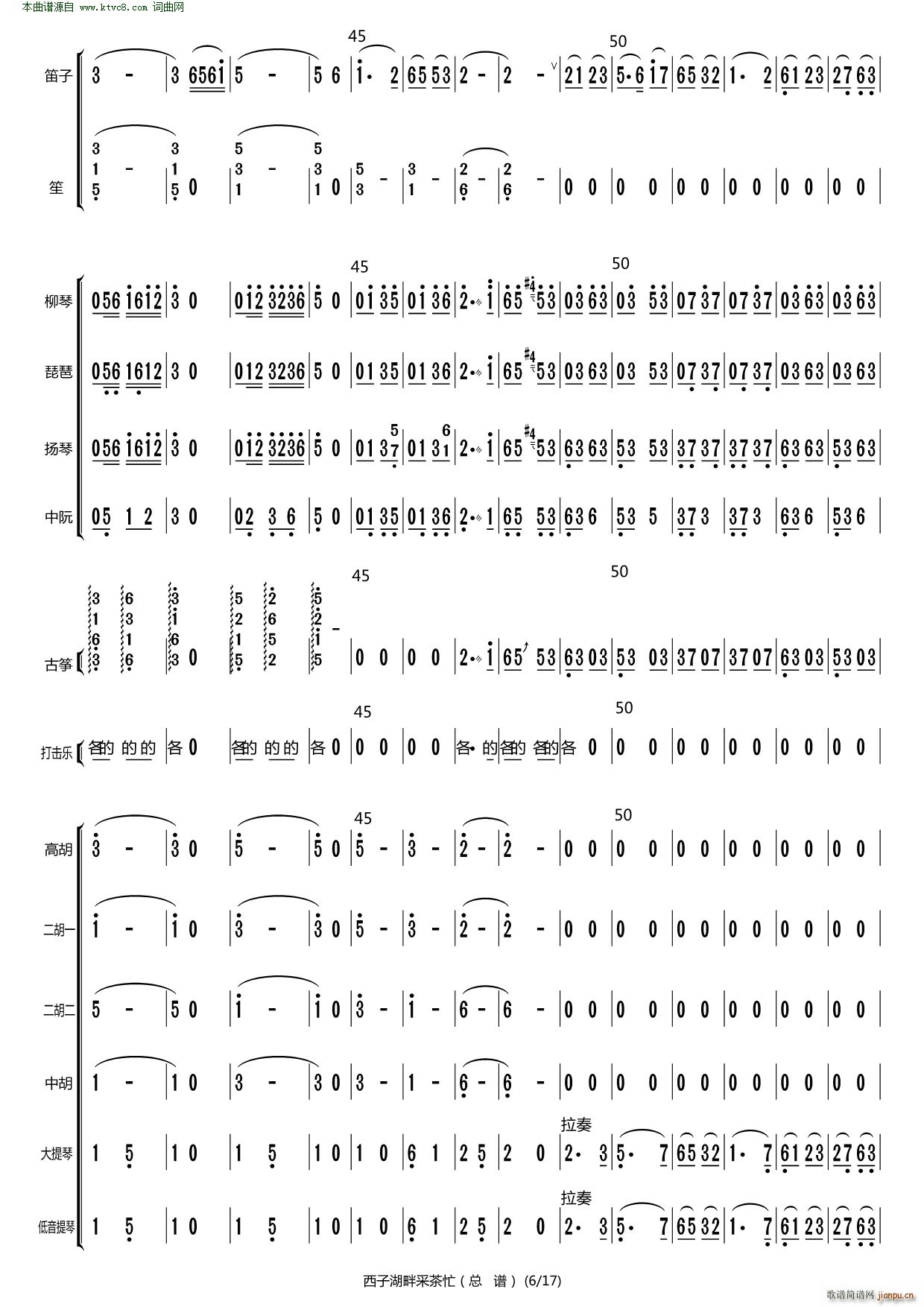 Ӻϲɲæ(V)6