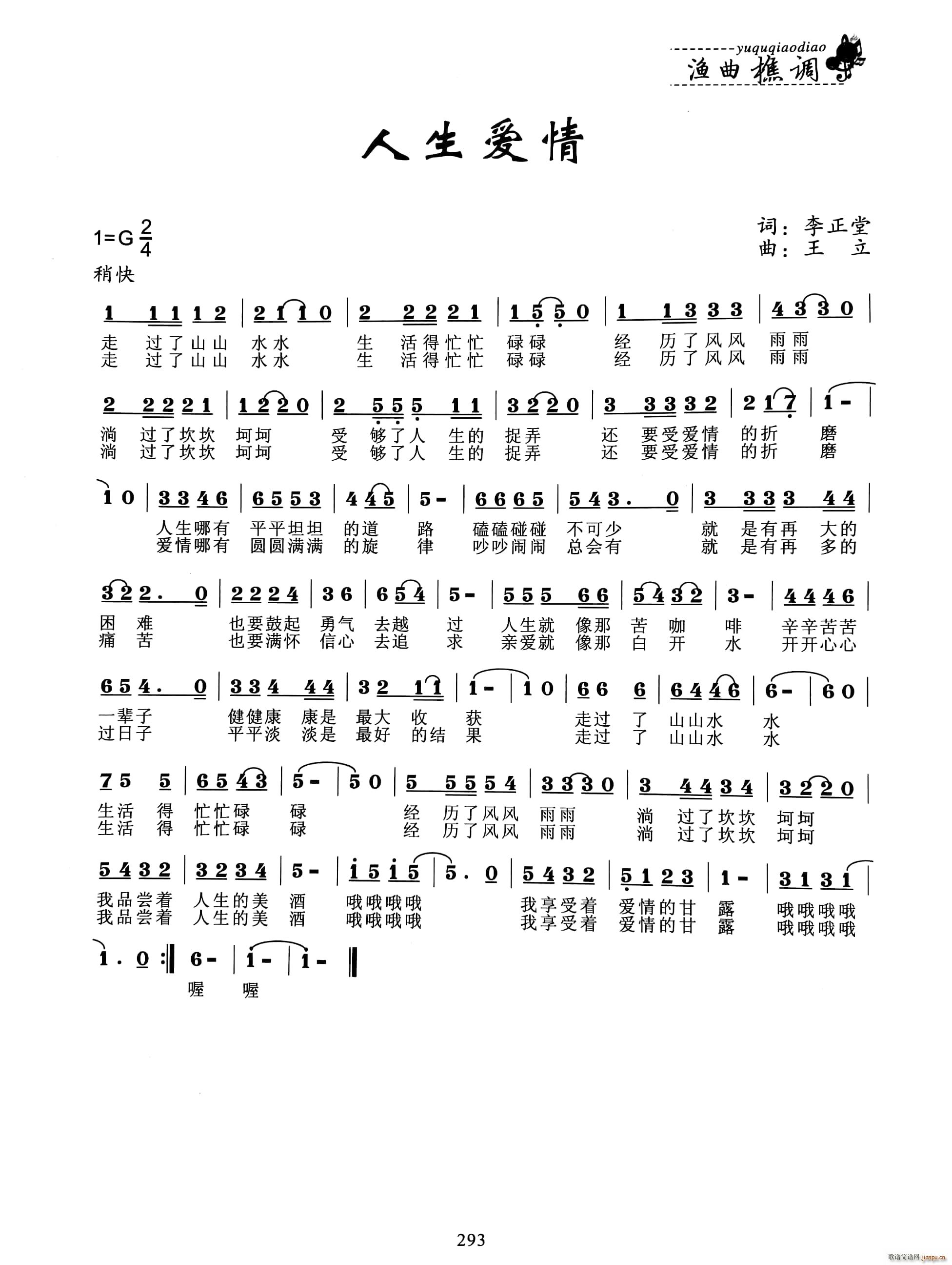 (i)(ָV)1