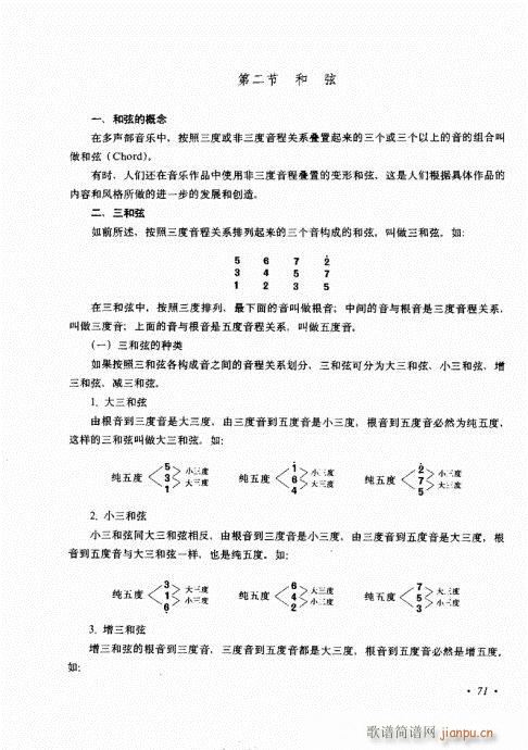 (l )c61-80(V)11