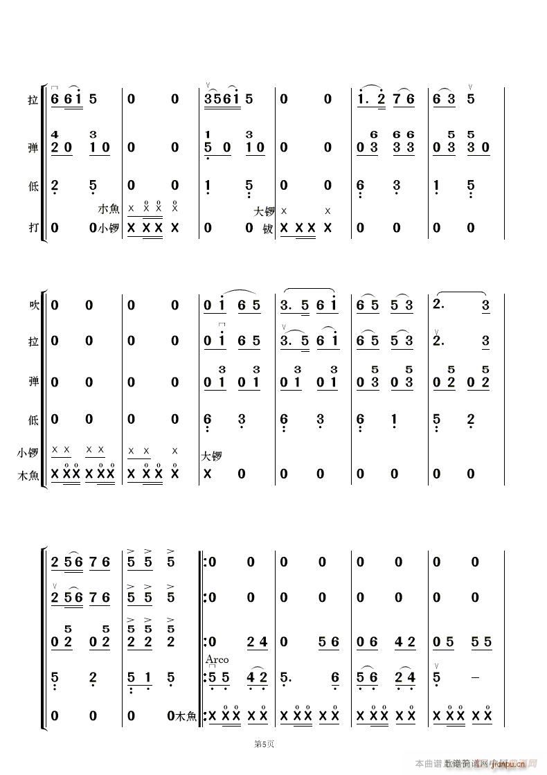 茹[´ (l ) (V)5